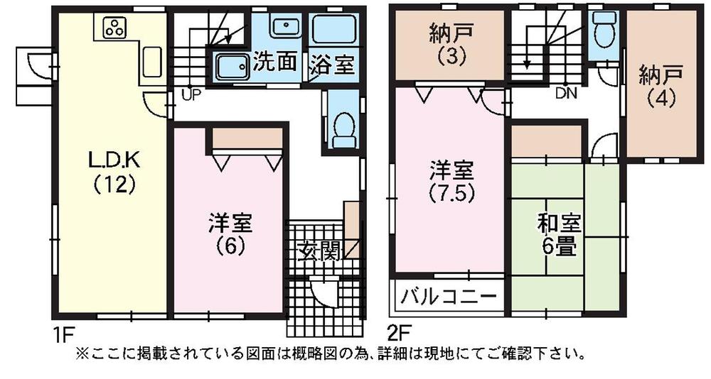 Floor plan. 9 million yen, 3LDK + S (storeroom), Land area 946.65 sq m , Building area 95.22 sq m