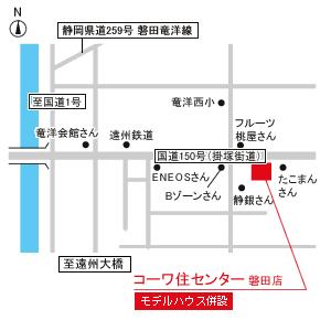 Other. Iwata model house map