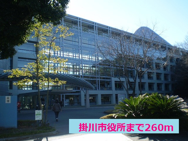 Government office. Kakegawa 260m to City Hall (government office)