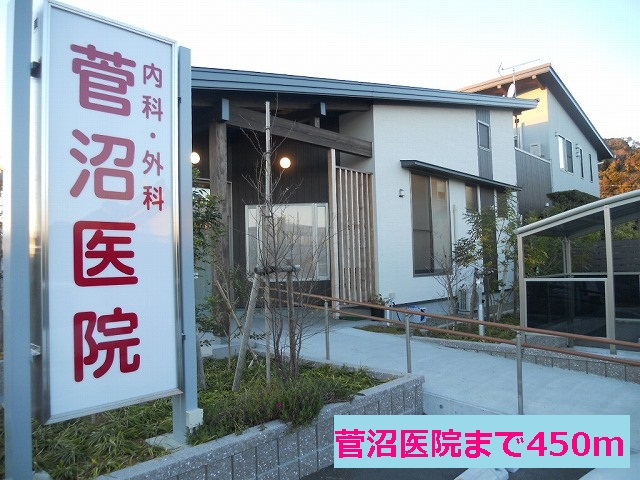 Hospital. Suganuma 450m until the clinic (hospital)