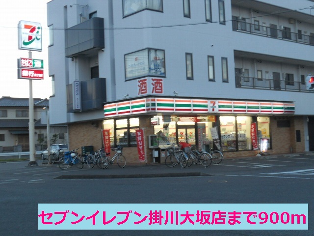 Convenience store. Seven-Eleven Kakegawa Osaka store up (convenience store) 900m