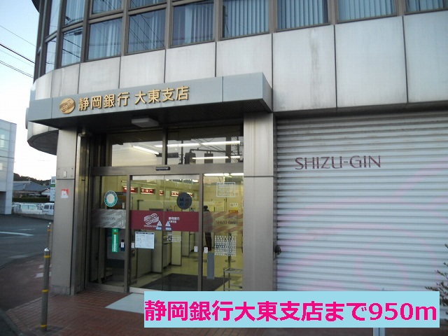 Bank. 950m to Shizuoka Bank Daito Branch (Bank)