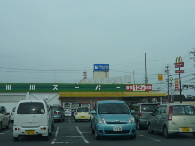 Supermarket. Kakegawa 1263m to supermarket central store (Super)