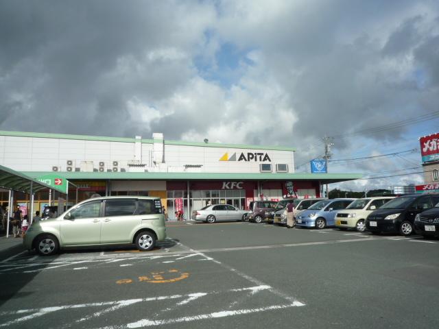 Supermarket. Apita Kakegawa store up to (super) 583m