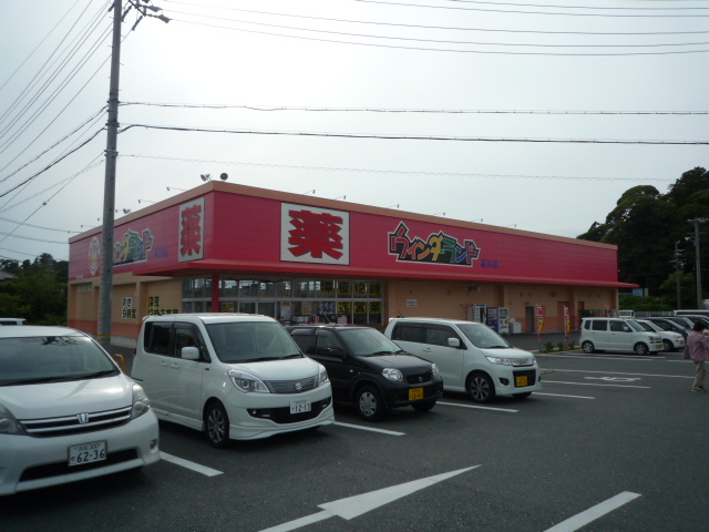 Dorakkusutoa. Wynn Dah land Kakegawa shop 817m until (drugstore)