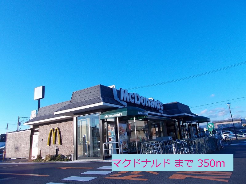 restaurant. 350m to McDonald's (restaurant)