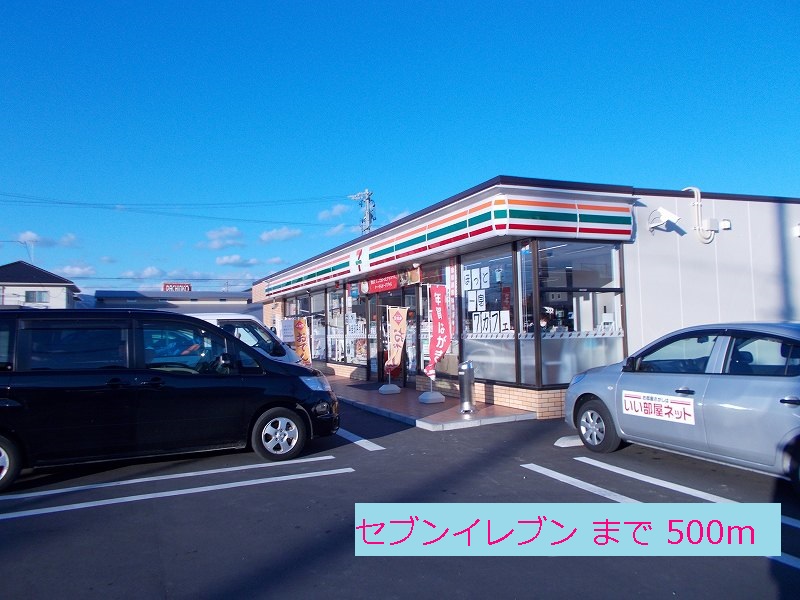 Convenience store. 500m to Seven-Eleven (convenience store)