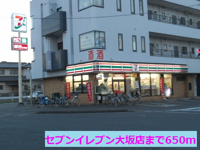 Convenience store. 650m to Seven-Eleven (convenience store)