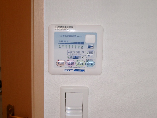 Other Equipment. Bathroom dryer remote control