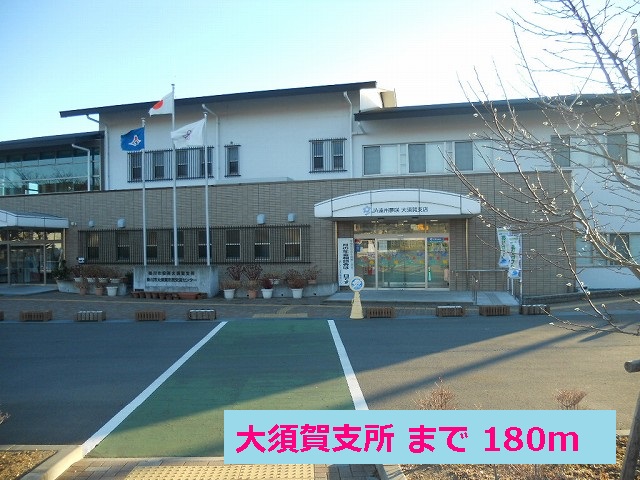 Government office. Osuga 180m until the branch office (government office)