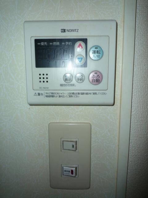 Other Equipment. Reheating the remote control