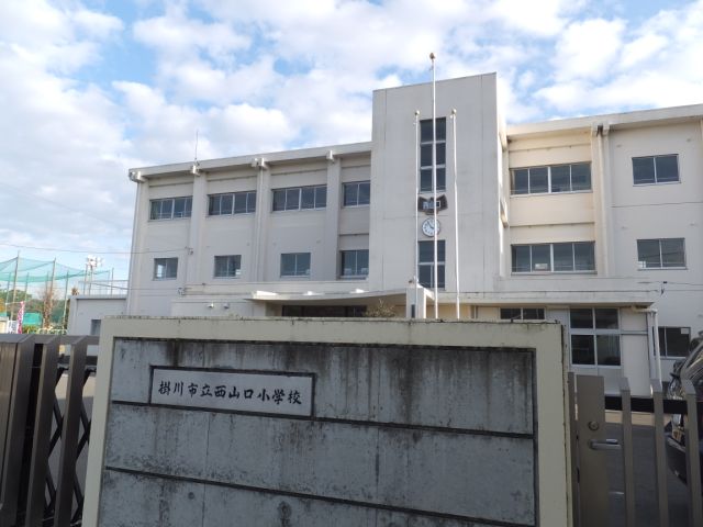 Primary school. 1400m until the Municipal west Yamaguchi Elementary School (elementary school)