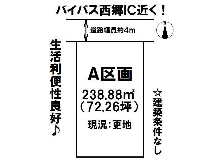Compartment figure. Land price 11.1 million yen, Land area 238.88 sq m