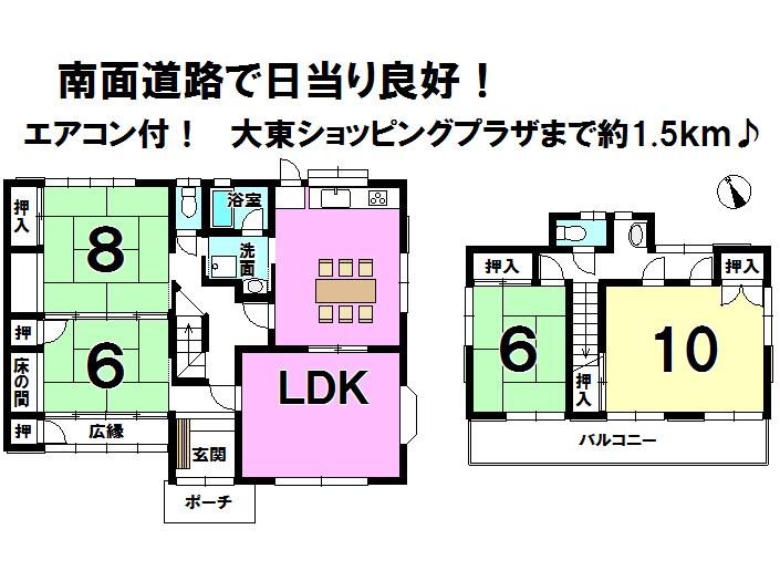 Floor plan. 10.5 million yen, 4LDK, Land area 225.24 sq m , Building area 124.97 sq m