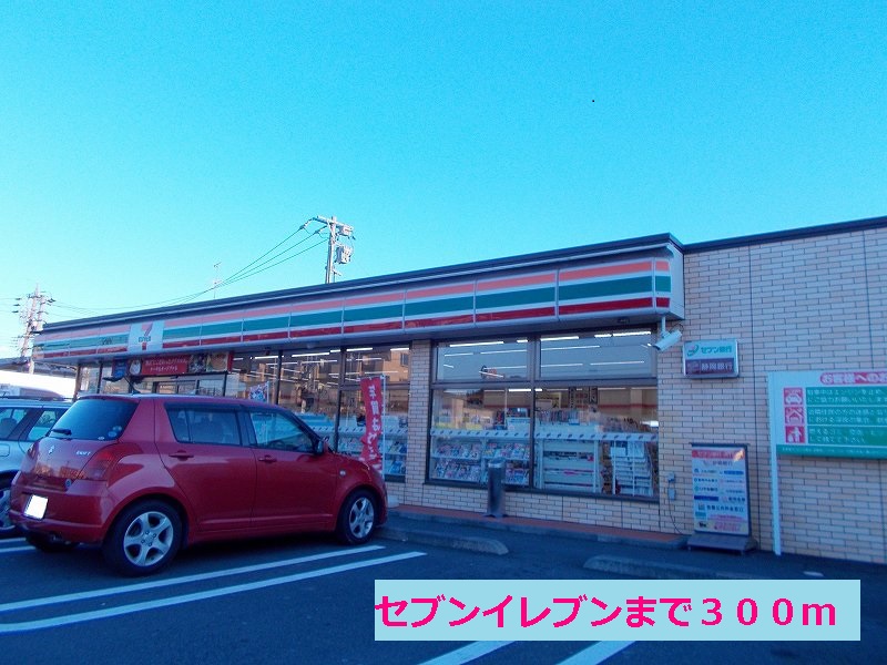 Convenience store. 300m to Seven-Eleven Narutaki store (convenience store)