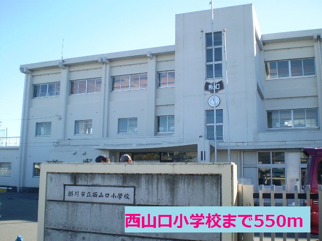 Primary school. 550m to the west Yamaguchi elementary school (elementary school)