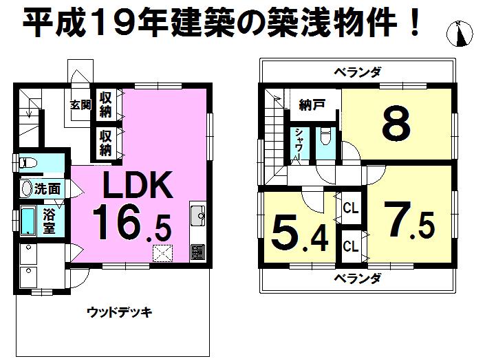 Floor plan. 18,800,000 yen, 3LDK + S (storeroom), Land area 231.5 sq m , Building area 88.6 sq m