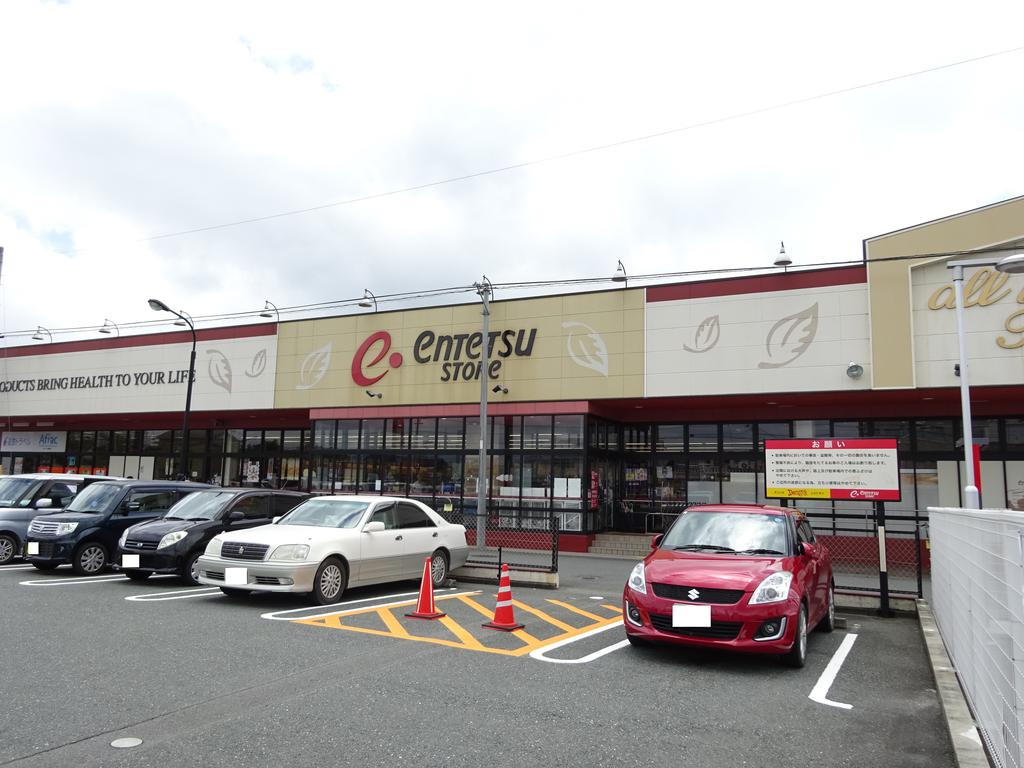 Supermarket. Totetsu store Kakegawa central store up to (super) 567m