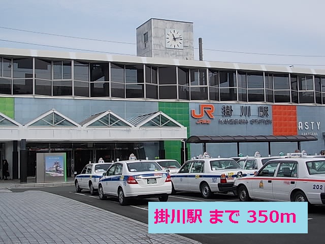 Other. 350m to Kakegawa Station (Other)