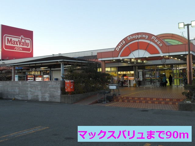 Supermarket. Maxvalu until the (super) 90m
