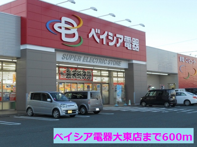 Other. Beisia Electric Daito store up to (other) 600m