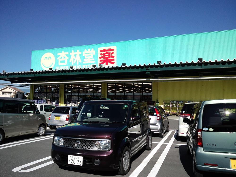 Drug store. Kyorindo super drugstore Kakegawa Kachoen 1200m before shop