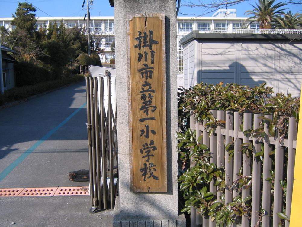 Primary school. Kakegawa stand up to the first elementary school 1457m