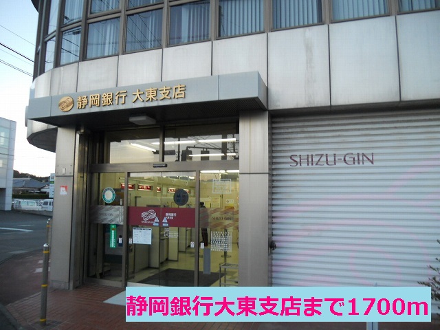 Bank. 1700m to Shizuoka Bank Daito Branch (Bank)
