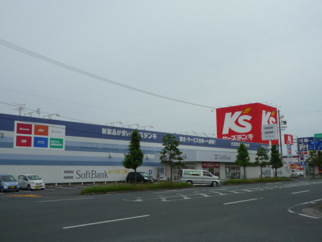 Home center. K's Denki Kakegawa until the powerful Hall (home improvement) 696m