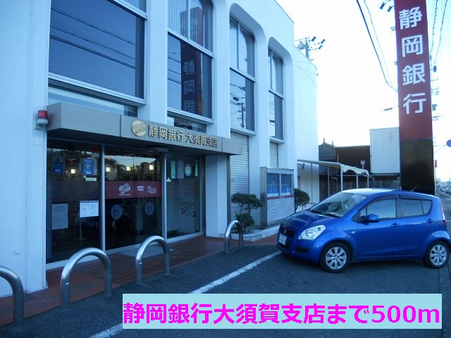 Bank. 500m to Shizuoka Bank Osuga Branch (Bank)