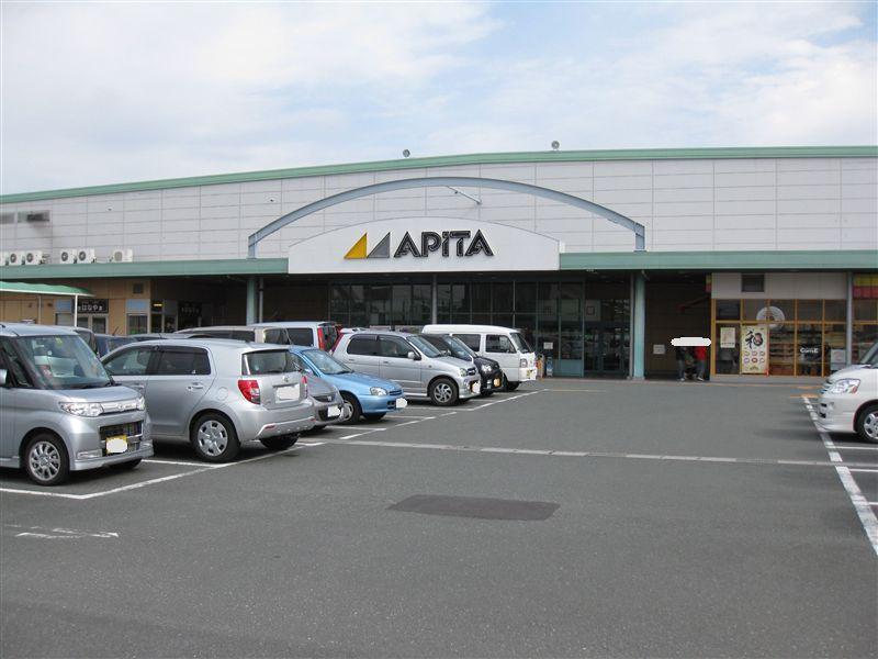 Shopping centre. Apita to Kakegawa shop 1779m