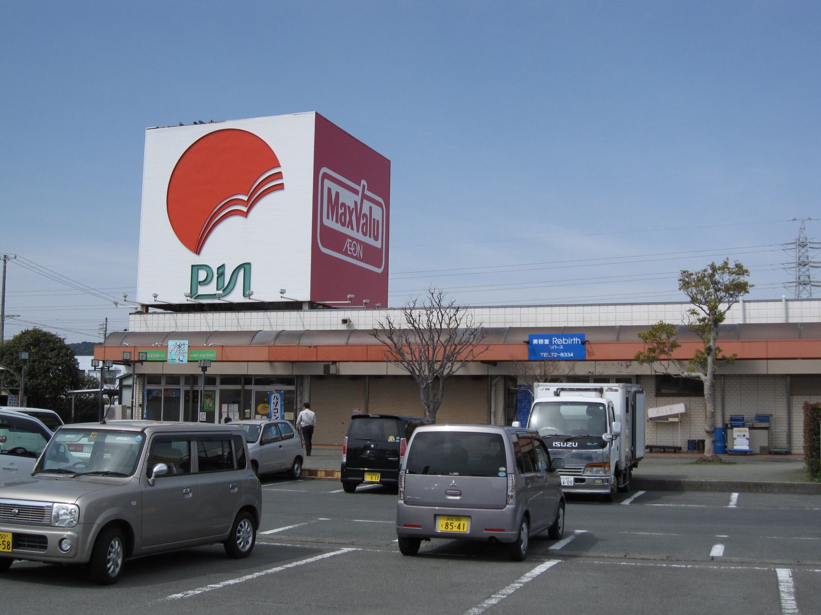 Supermarket. Maxvalu Daito store up to (super) 1841m