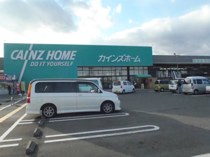 Home center. Cain home Daito store up (home improvement) 2081m