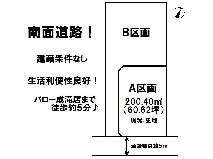 Compartment figure. Land price 10.7 million yen, Land area 200.4 sq m