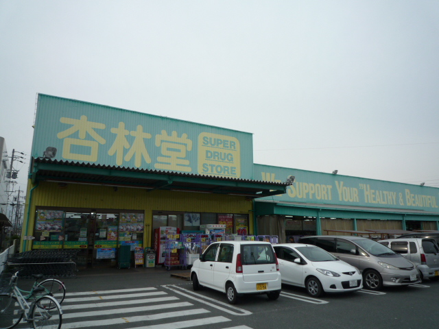 Dorakkusutoa. Kyorindo drugstore Kakegawa Shimotaruki shop 946m until (drugstore)