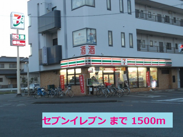 Convenience store. 1500m to Seven-Eleven (convenience store)