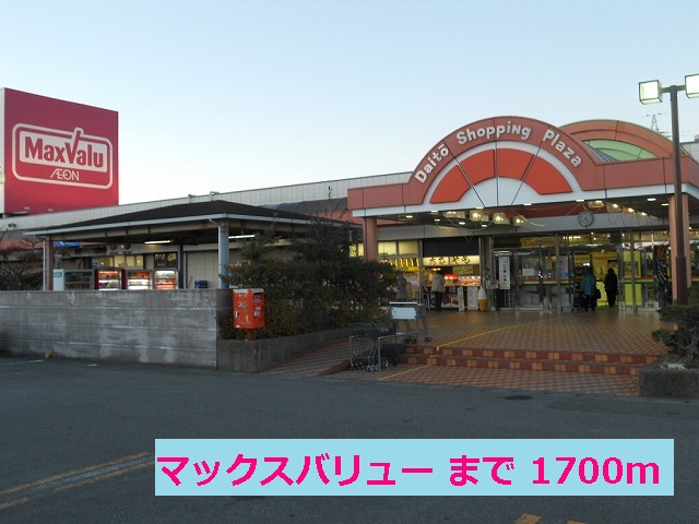 Supermarket. Makkusubaryu until the (super) 1700m