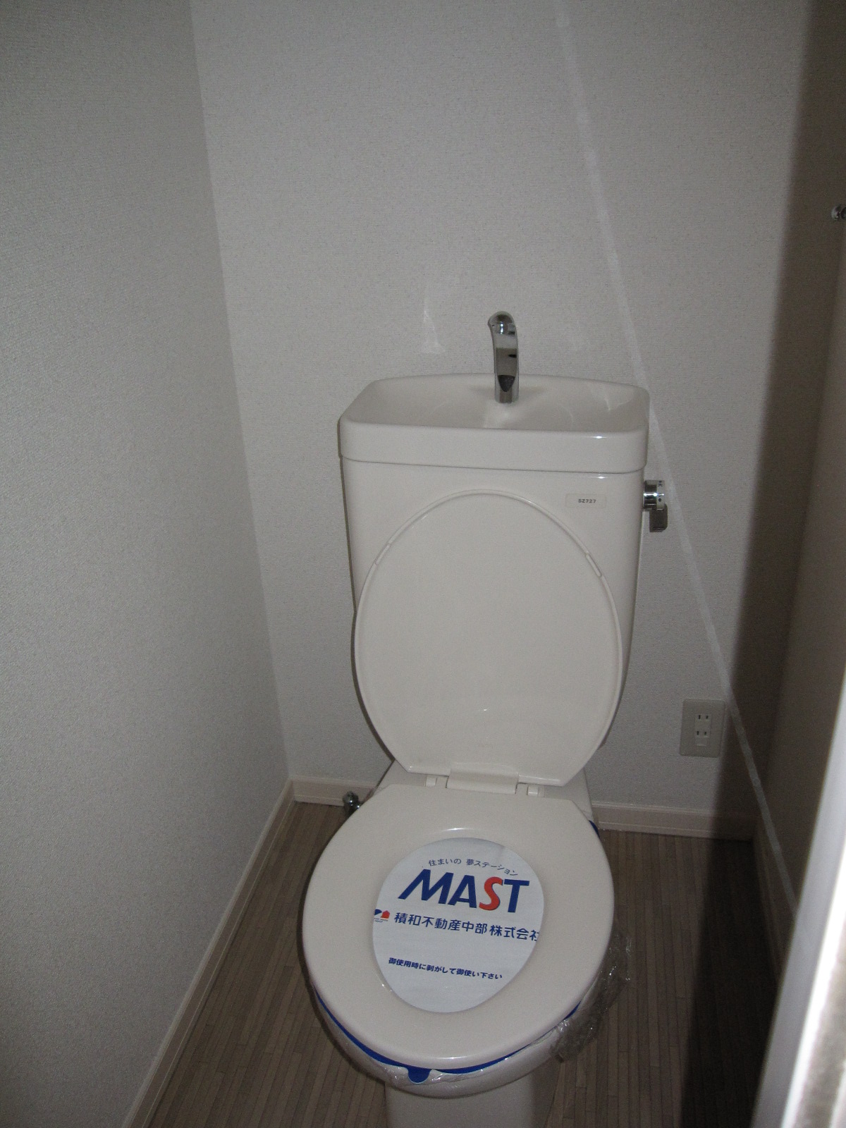 Toilet