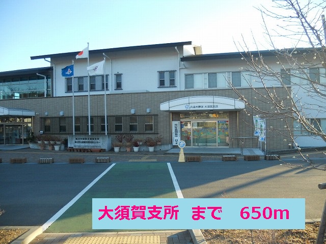 Government office. Osuga 650m until the branch office (government office)