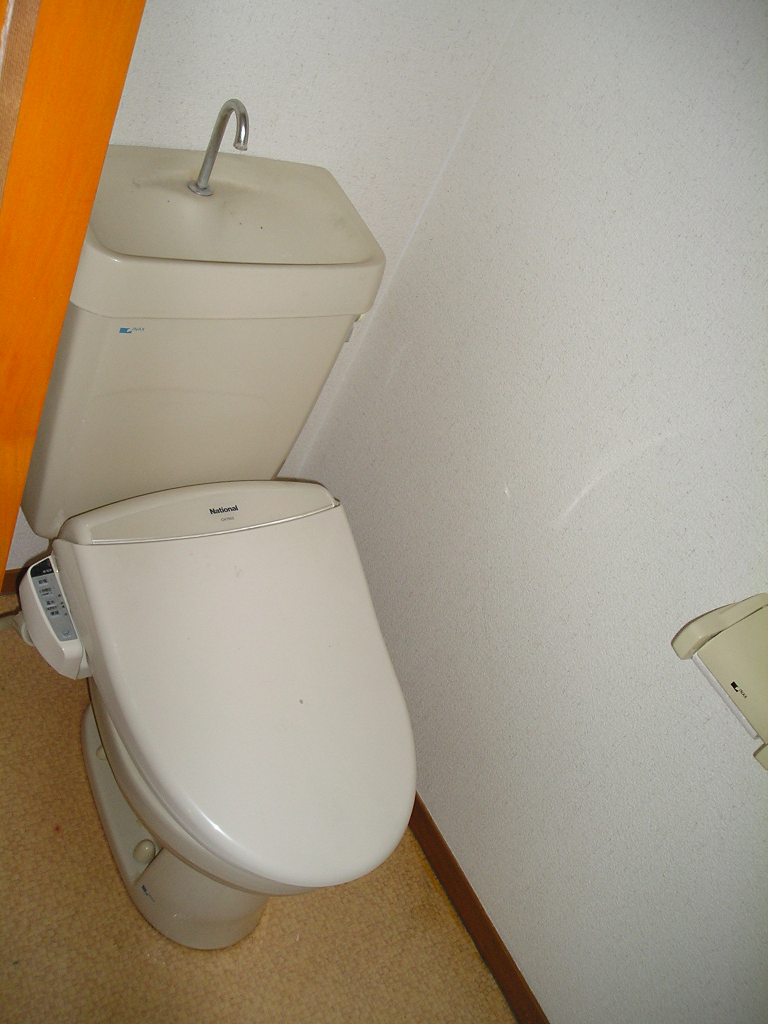 Toilet