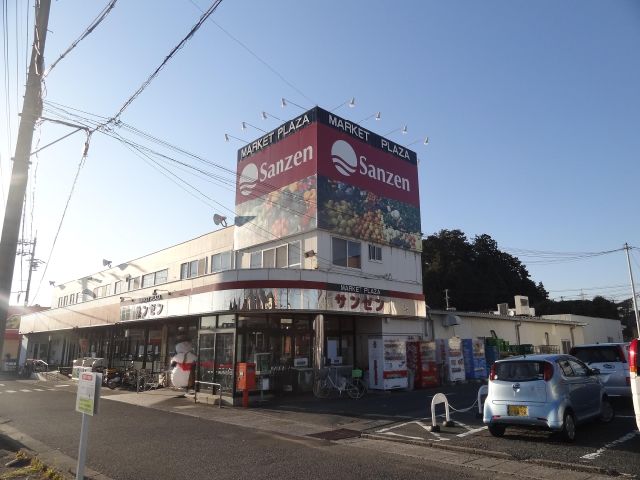 Supermarket. 750m until the Super San Zen (super)