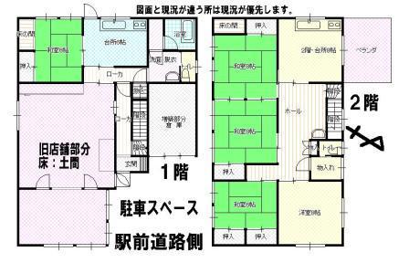 Floor plan. 15.9 million yen, 5DK + 2S (storeroom), Land area 180.23 sq m , Building area 194.18 sq m