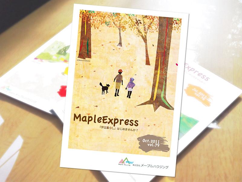 You will receive this brochure. Seasonal property packed! You will receive your hand maple Express and the detailed properties of the materials for monthly issuance! 