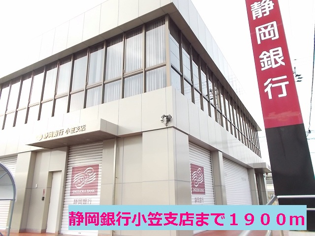 Bank. Shizuoka Bank Ogasa 1900m to the branch (Bank)