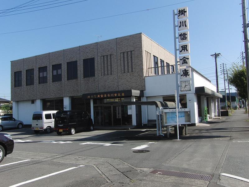 Bank. Kakegawa Shinkin