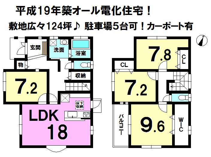 Floor plan. 16 million yen, 4LDK + S (storeroom), Land area 412.06 sq m , Building area 129 sq m
