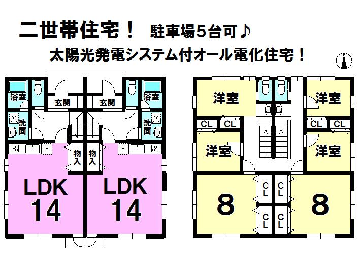 Floor plan. 14 million yen, 6LLDDKK, Land area 243.91 sq m , Building area 161.47 sq m