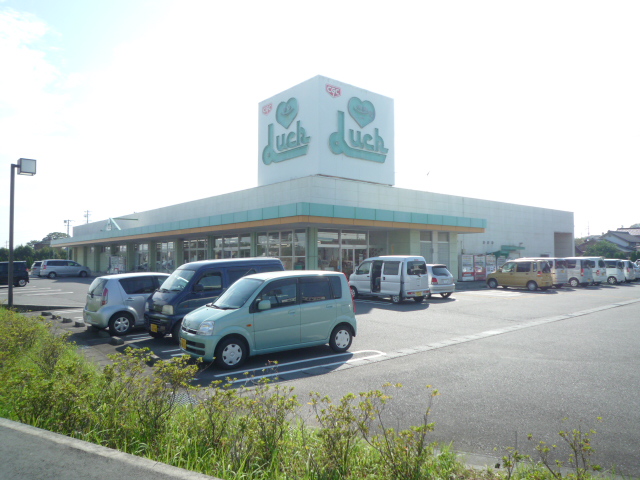 Supermarket. 562m to super rack Kikukawa store (Super)