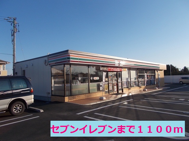 Convenience store. Seven-Eleven Shimohirakawa store up (convenience store) 1100m
