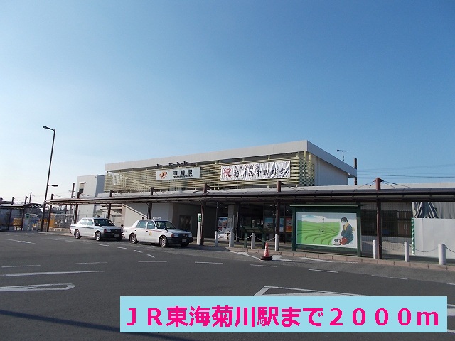 Other. 2000m until JR Tokai Kikukawa Station (Other)